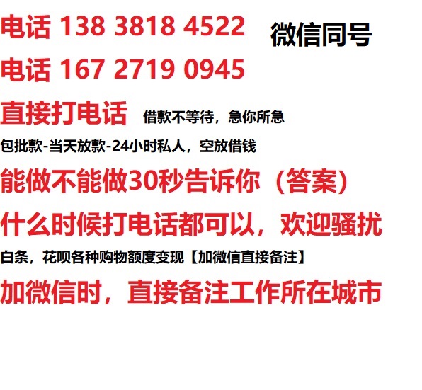 高陵汽车抵押借款不押车|高陵二次押车借钱|高陵私人借贷